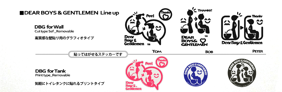 ショッピングのページヘ
